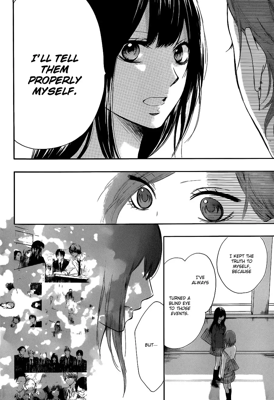 Kono Oto Tomare! Chapter 12 14